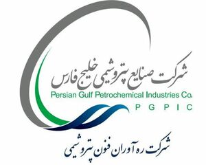 ره آوران فنون پتروشیمی