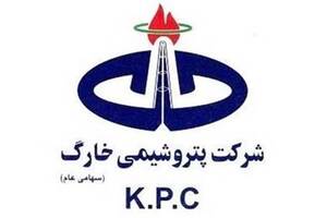 پتروشیمی خارگ