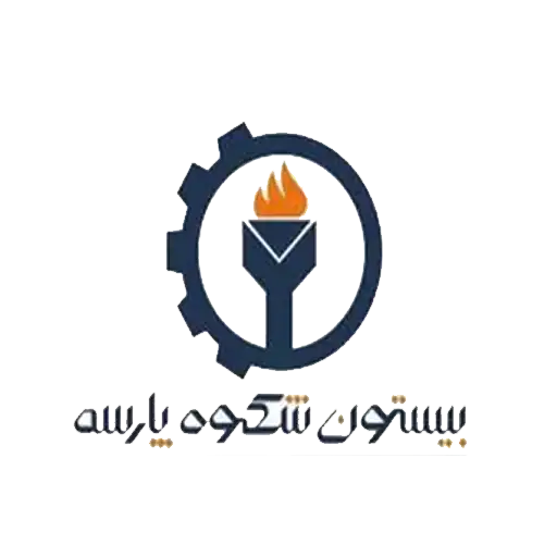 بیستون شکوه پارسه