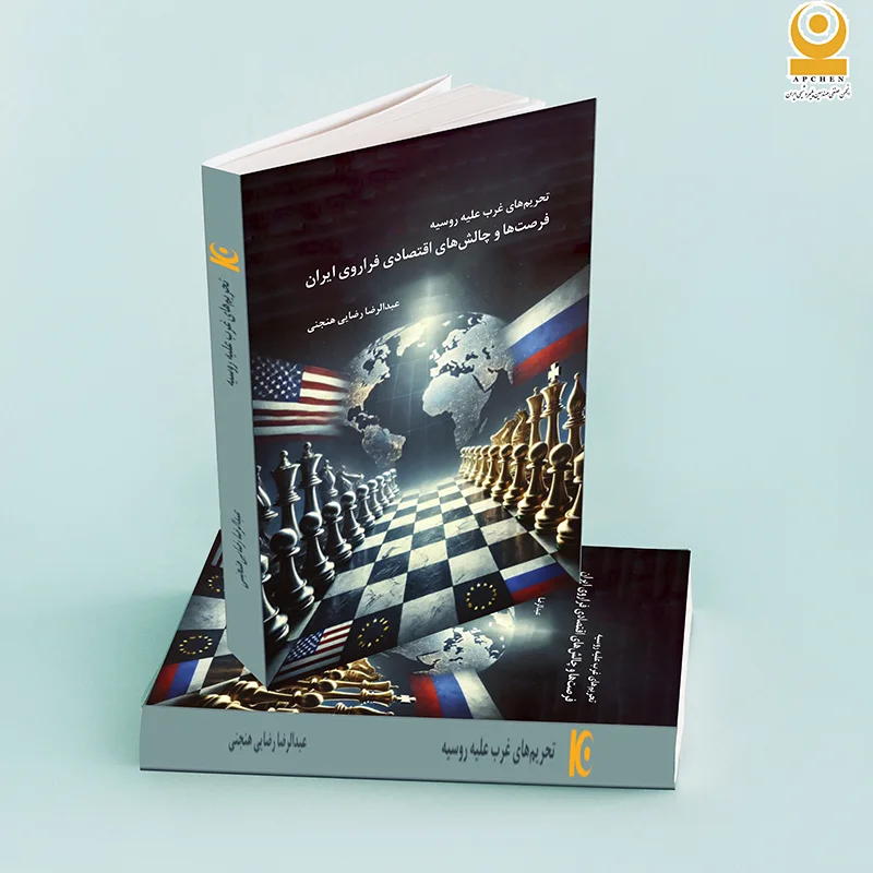 جنگ اوکراین و تحریم های غرب