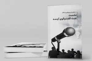 دنیای این روزهای ما 19