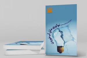 دنیای_این_روزهای_ما_17