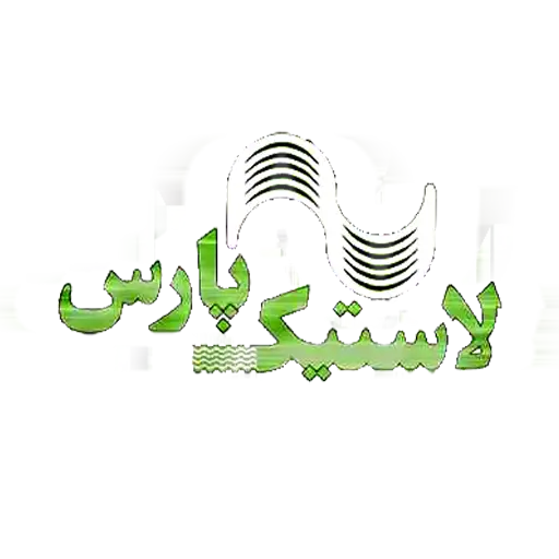 لاستیک پارس