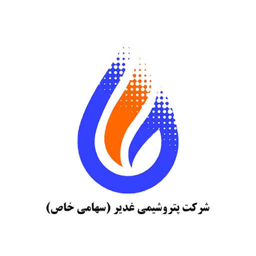 پتروشیمی غدیر