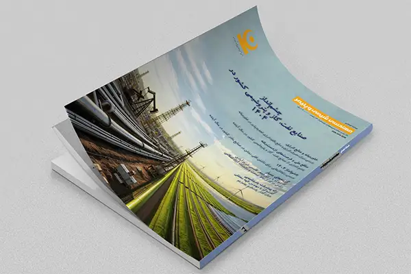 چاپ سی و چهارمین شماره مجله مهندسی شیمی و پلیمر